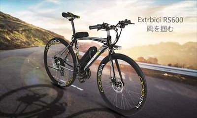 e-bike_R.jpg